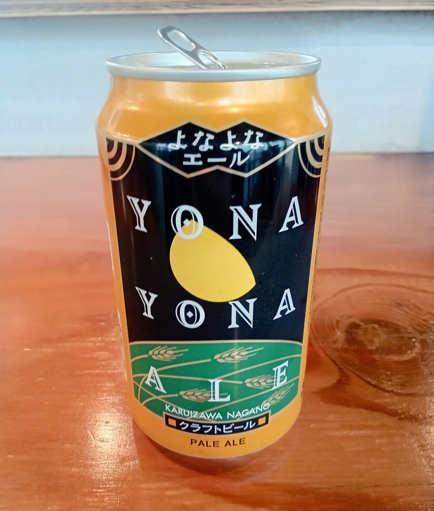 浜田圭亮 tweet media