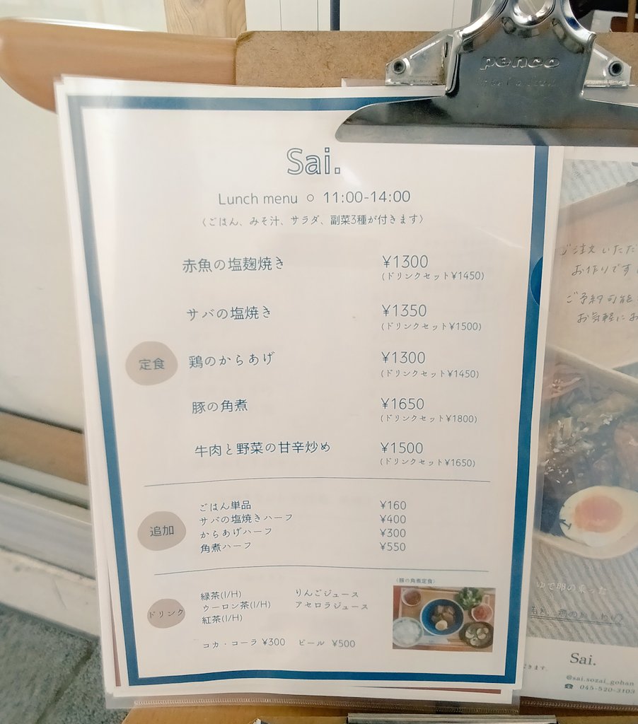 浜田圭亮 tweet media