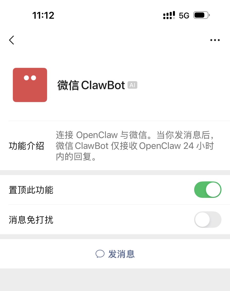 AlchainHust's tweet photo. 微信今天推出了ClawBot，龙哥威武！

这么理解这个呢，其实这完全不是腾讯新的龙虾产品，而是你可以通过插件的形式，让你在任何地方的龙虾可以和微信进行通话。也就是相当于你的微信列表里多了个叫「微信Clawbot」的好友。

首先安装和连接这个有三个小细节：
1、你的微信需要更新到最新的版本，以及现在似乎只有iOS更新了，安卓可能还要等等
2、Clawbot在微信设置的「插件」里，但你没必要去点开，也不是测试状态，理论上所有人都可以连接了，我一开始还误解了以为插件里没显示Clawbot就不能用，这是个巨大的误解。
3、你用下面一个命令在终端安装就可以了👇
npx -y @tencent-weixin/openclaw-weixin-cli@latest install

如果你不会或者遇到问题的话，也可以像我一样，如图4发给Claude Code等AI编程工具自动帮你处理，或者交给你的龙虾就好了。

那个命令安装好其实就是给OpenClaw提供了一个新的插件，就和连接飞书或者钉钉是一个意思。

接下来你会获得一个二维码，用微信扫码就能连接完成了✅