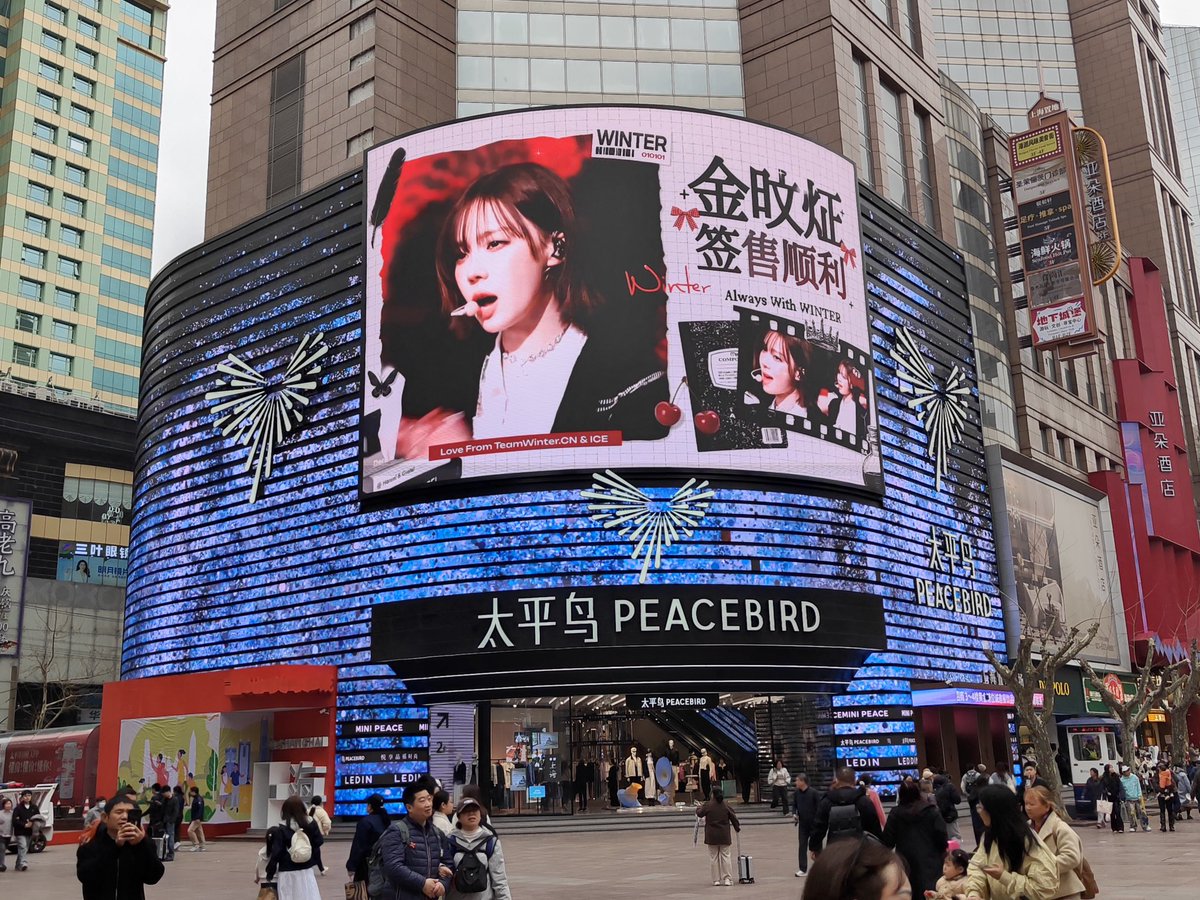 TEAM WINTER.CN tweet media