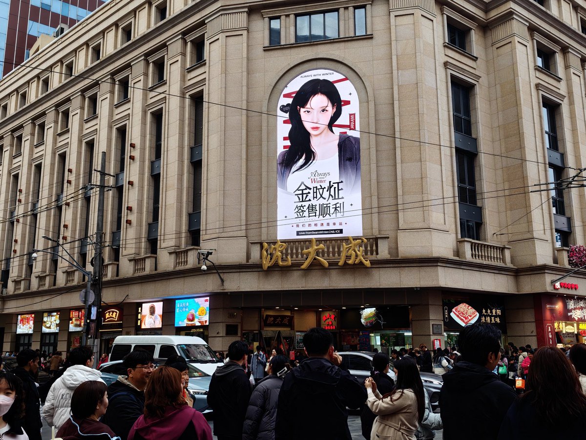 TEAM WINTER.CN tweet media