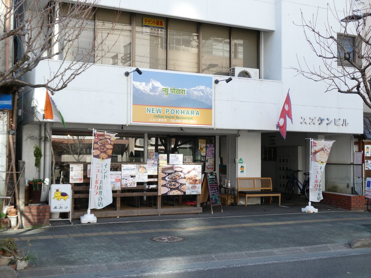 コスモクリア☆愛媛松山 tweet media