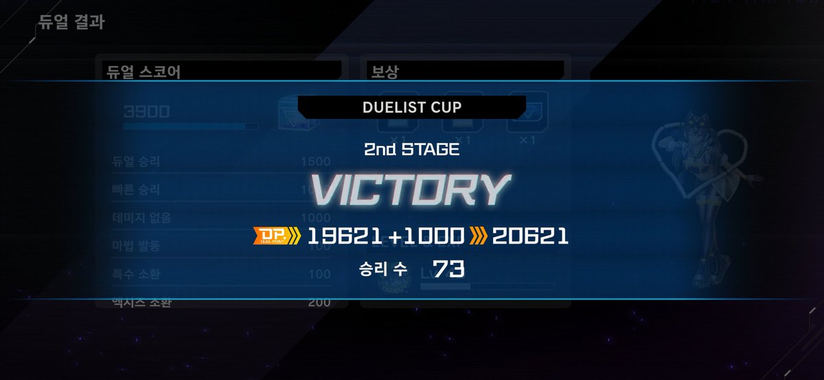 설레이는여정 tweet media