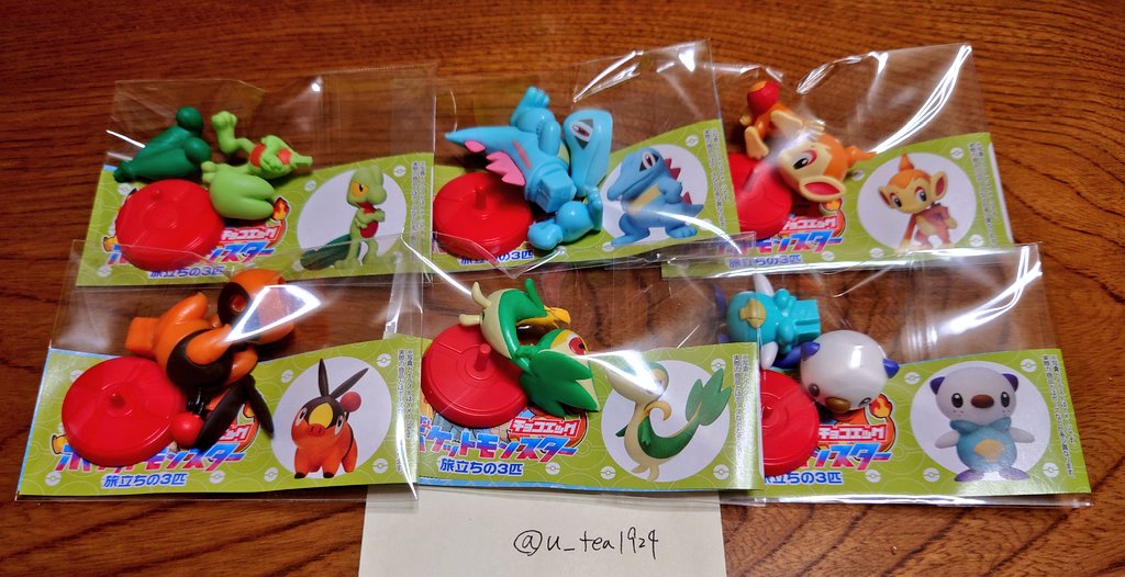 うーの。 tweet media