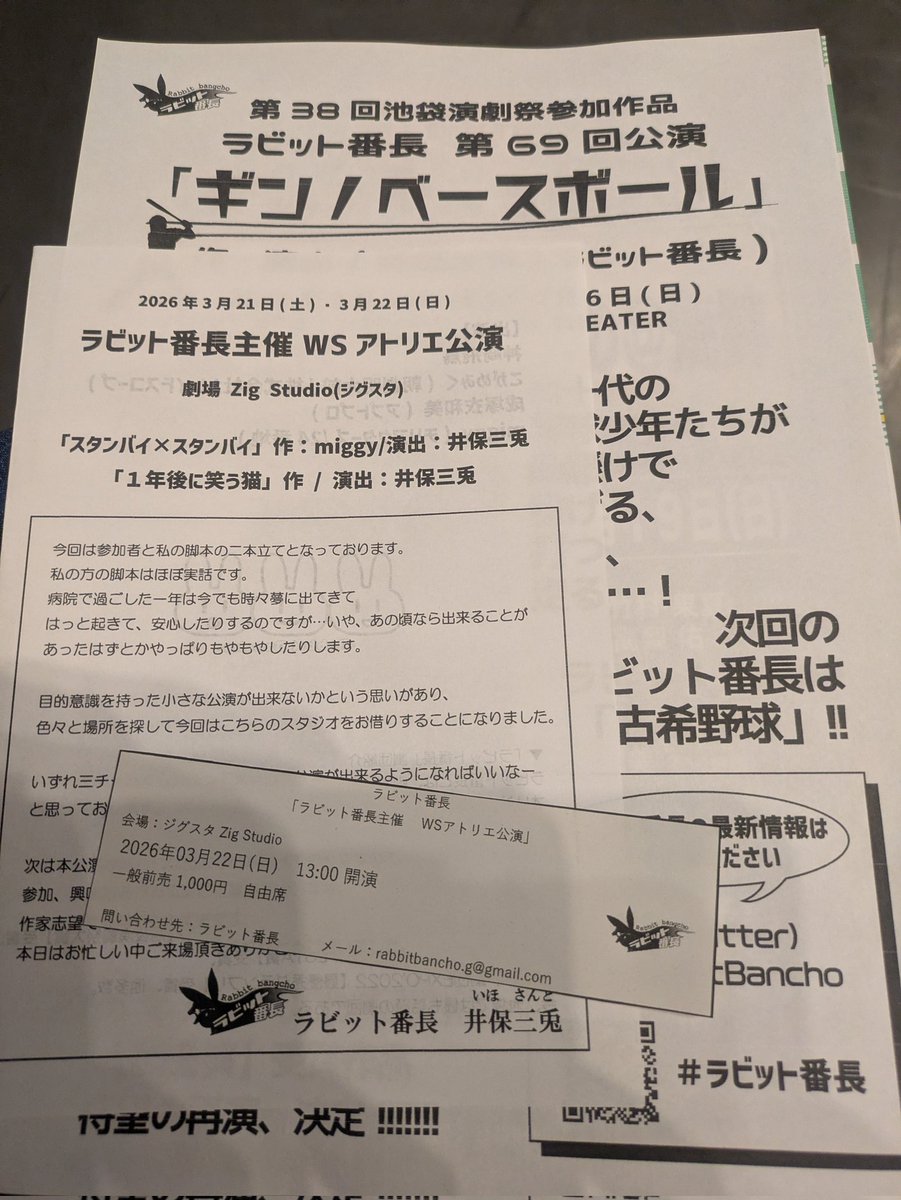 かつ🐼 tweet media