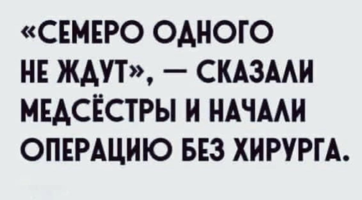 Number One tweet media