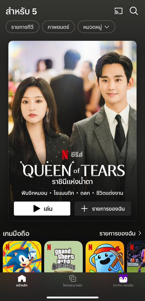 🍋 Netflix UHD 4K แอคไทยแท้ 💯

• 30 วัน 115฿
• 30 วัน TV 159฿

✨ คมชัดระดับ 4K
✨ จอส่วนตัว+ล็อคได้
✨ โอนแล้วรับรหัสทันที
✨ ดูแลตลอดการใช้งาน

Line : lin.ee/p12CYGU

#หารnetfilx #หารเน็ตฟลิกซ์ #netflixราคาถูก #netflixหาร #หารnetfilxราคาถูก