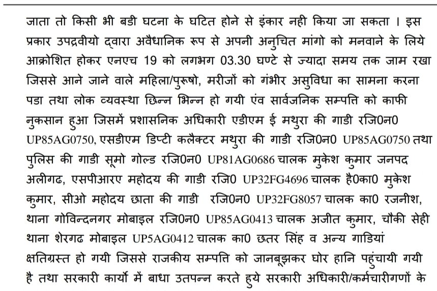 Piyush Rai tweet media