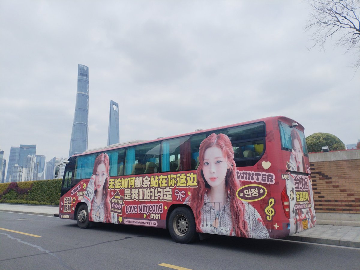 TEAM WINTER.CN tweet media