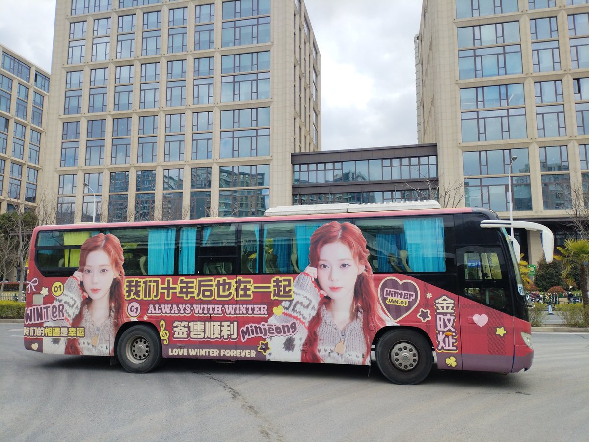 TEAM WINTER.CN tweet media