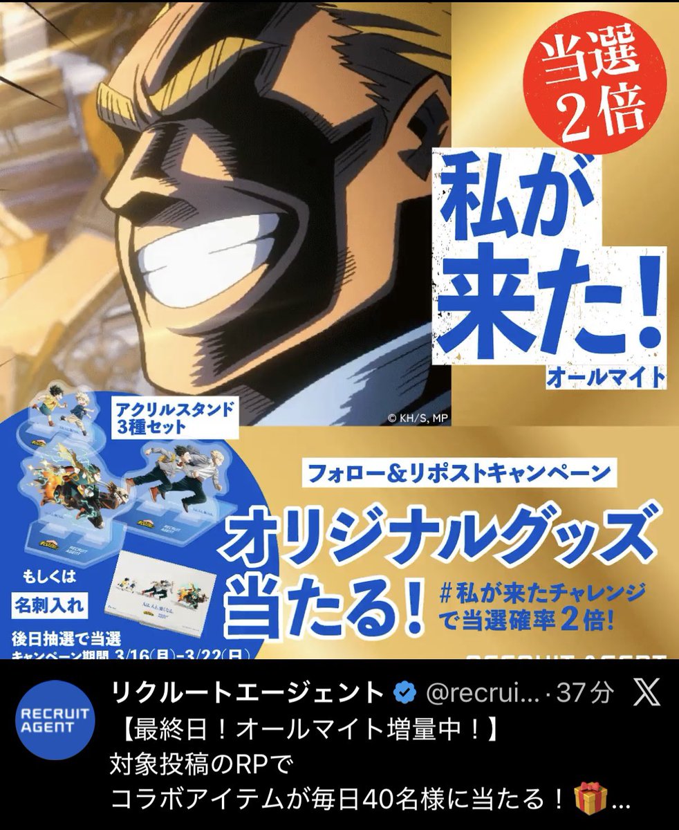りり@取引垢 tweet media