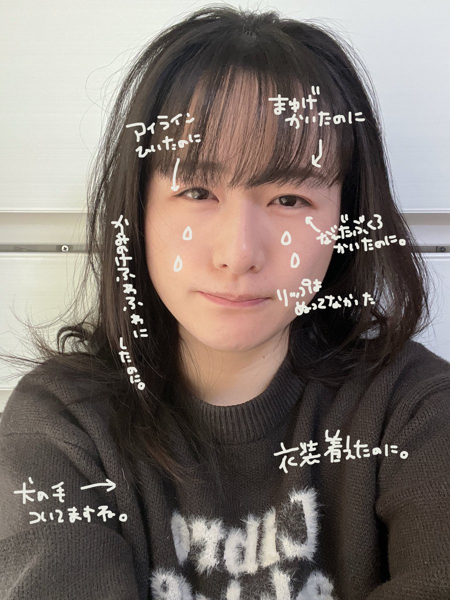 まおさん🐅せのしすたぁ (@seno_mao) / Posts / X