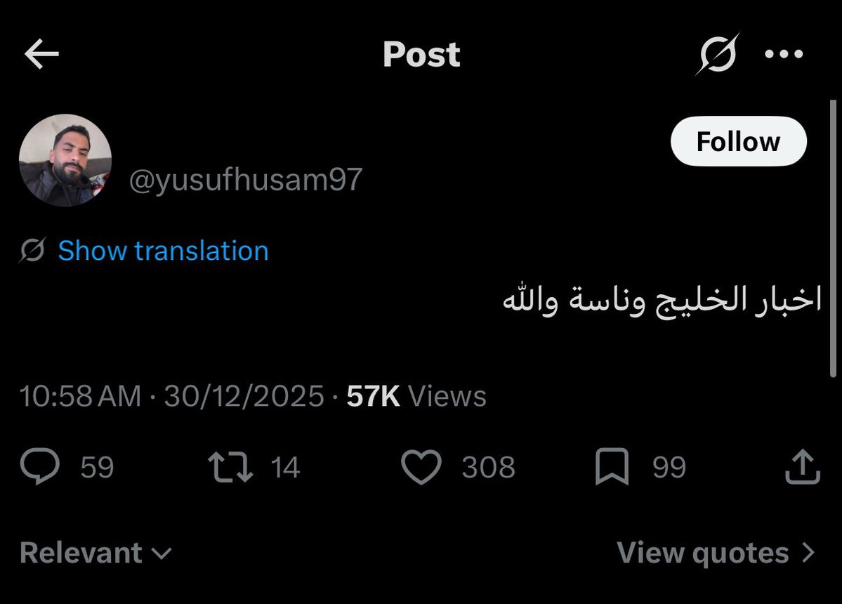 طارق باشا ☕️ tweet media