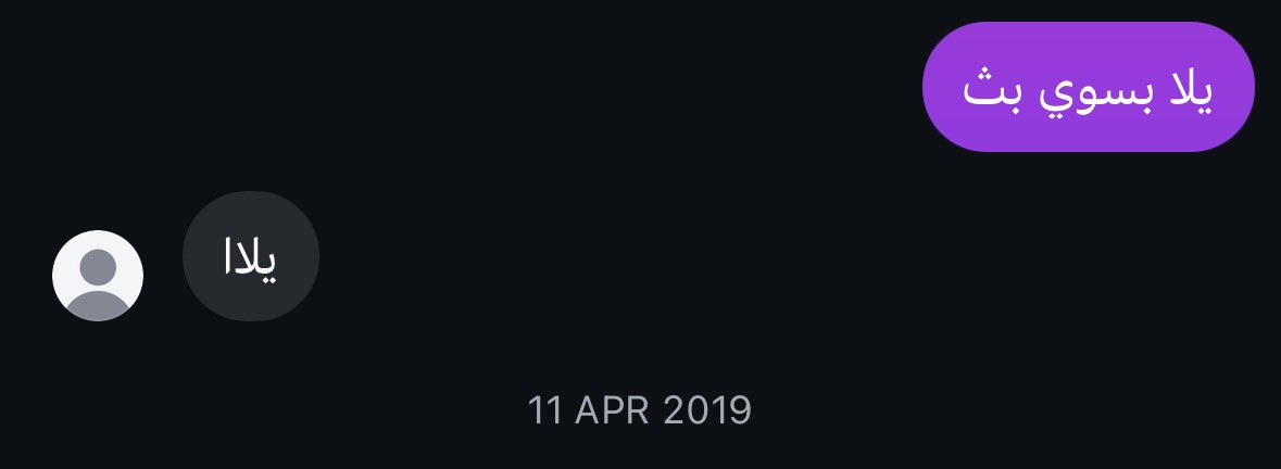 ريـما tweet media