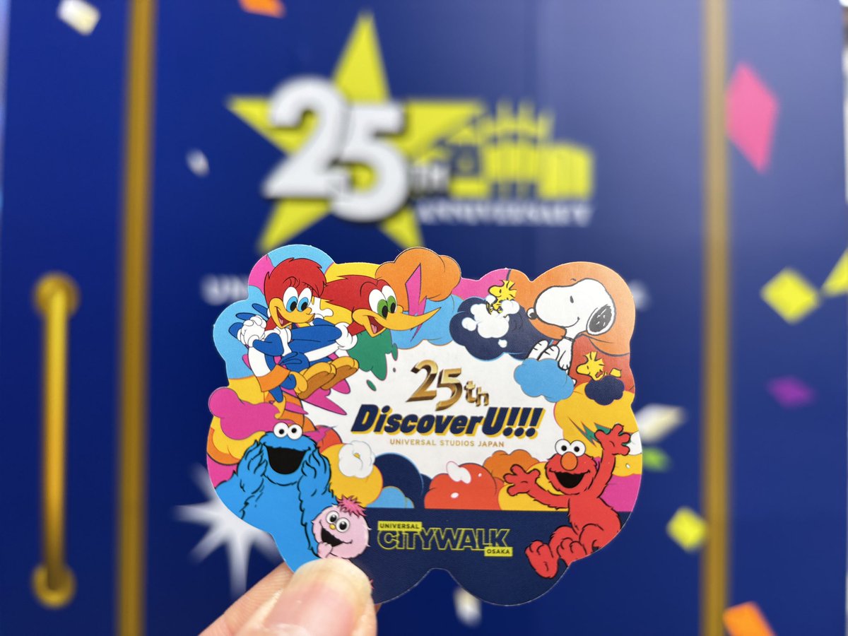 今日からUCWで配布してる25thステッカー
※パークフロント側店舗、ビクドン、サイゼなどは対象外です💦

#USJファン
