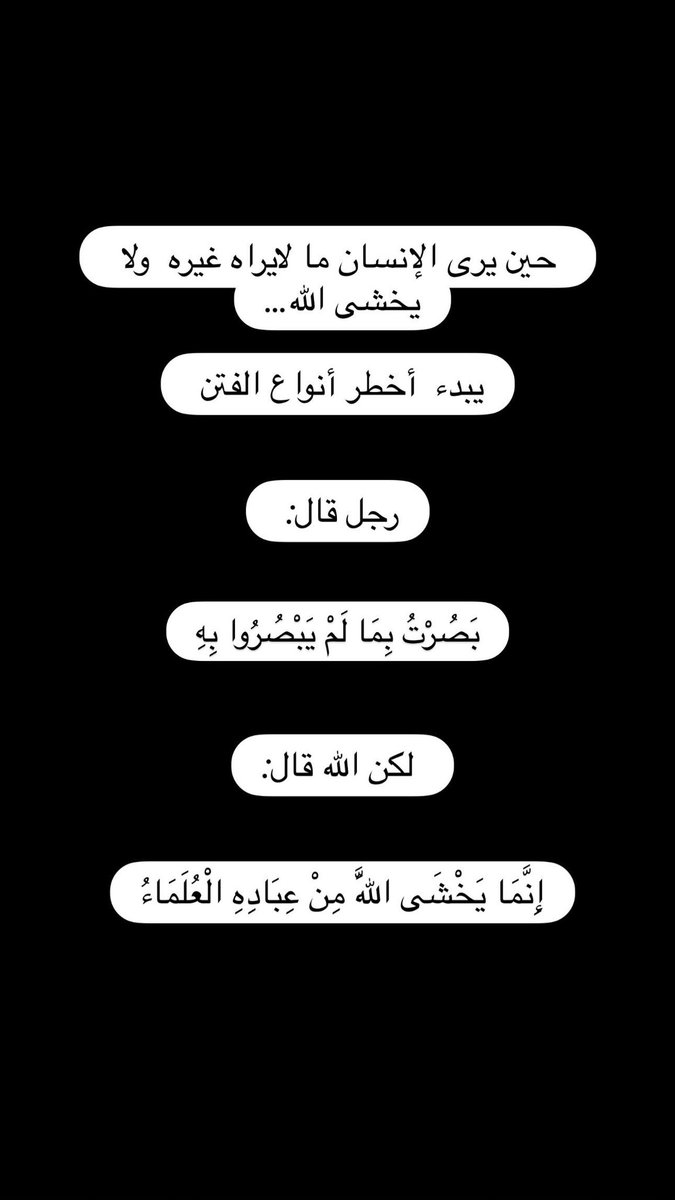 أُسامة tweet media