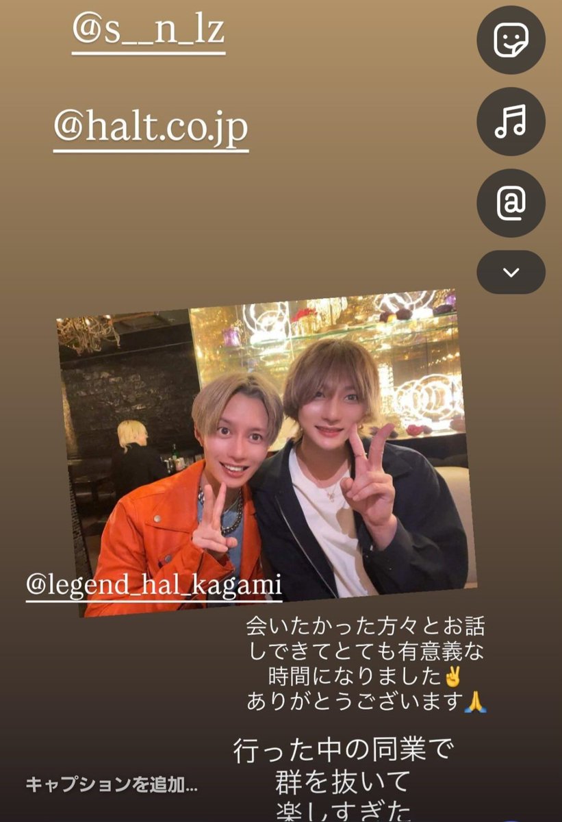 華神覇流 tweet media