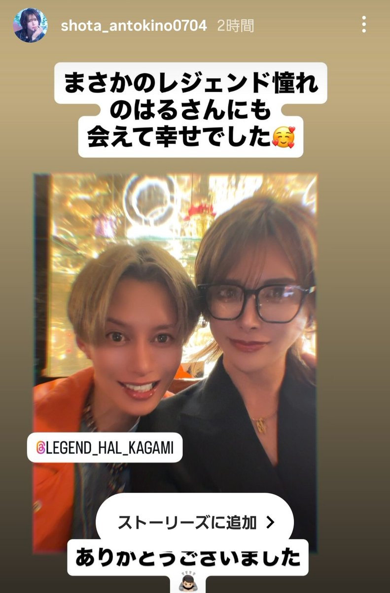 華神覇流 tweet media