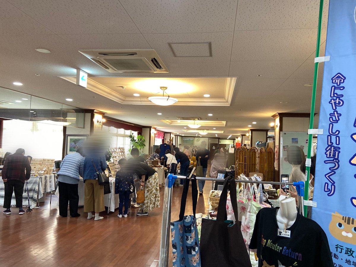 NPO法人えんねこ tweet media