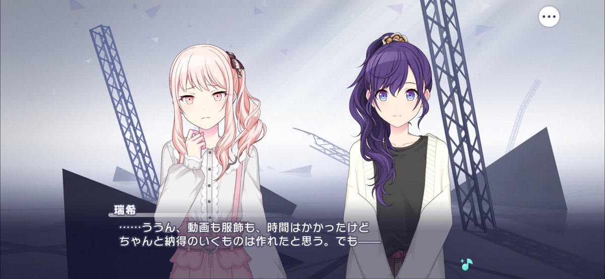 Ena Shinonome tweet media