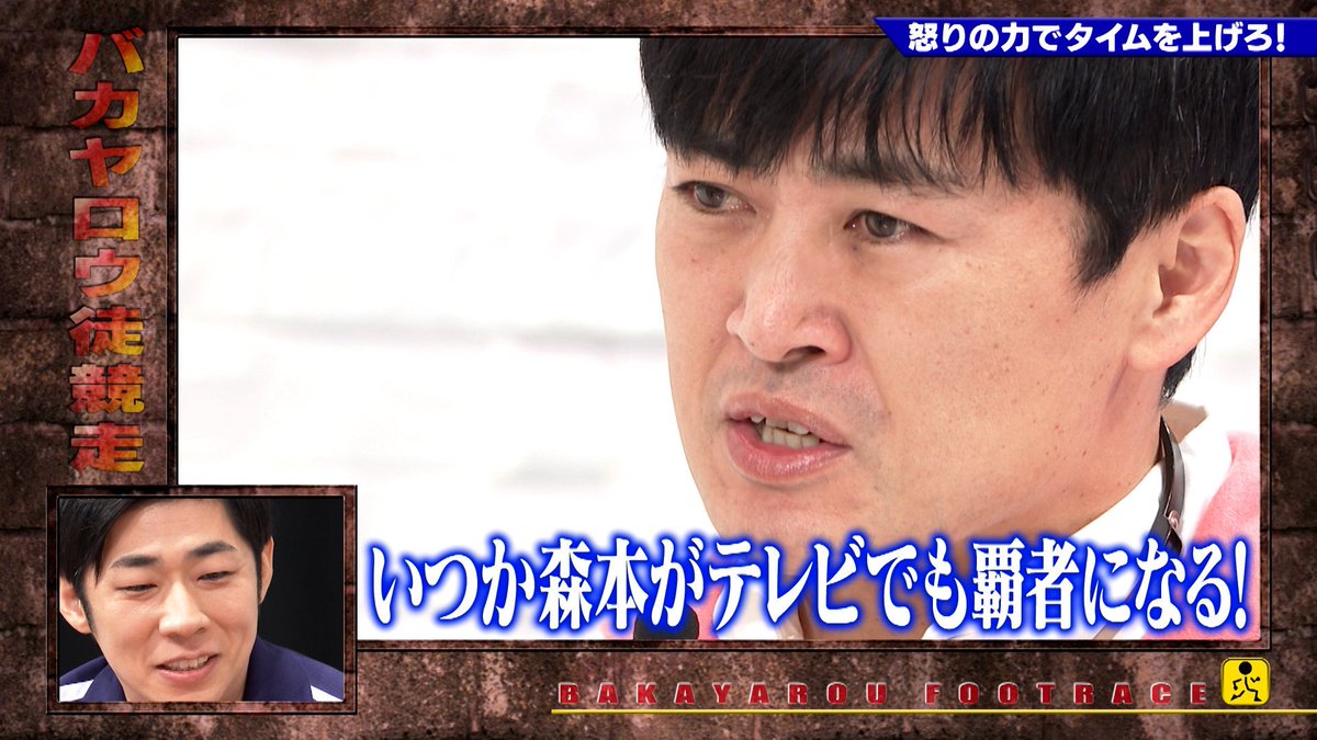 ゴッドタン tweet media