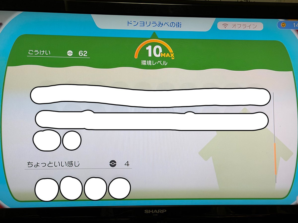 酒袋(ぽむ) tweet media