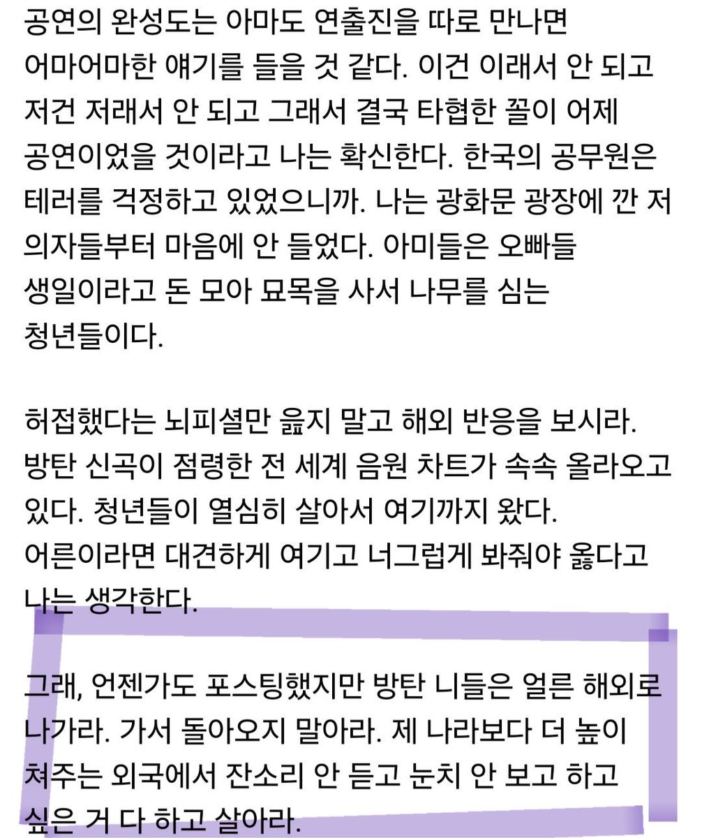 migmamw13's tweet photo. 나 아래의 대목에서 눈물남 ㅜㅜ
넘 속상해 ㅜㅜ https://t.co/rm3d1lHyjo