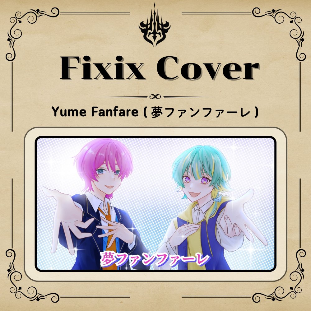 FIXIX Project tweet media