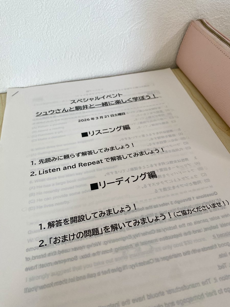 Natchan🌷Eng & Fra tweet media