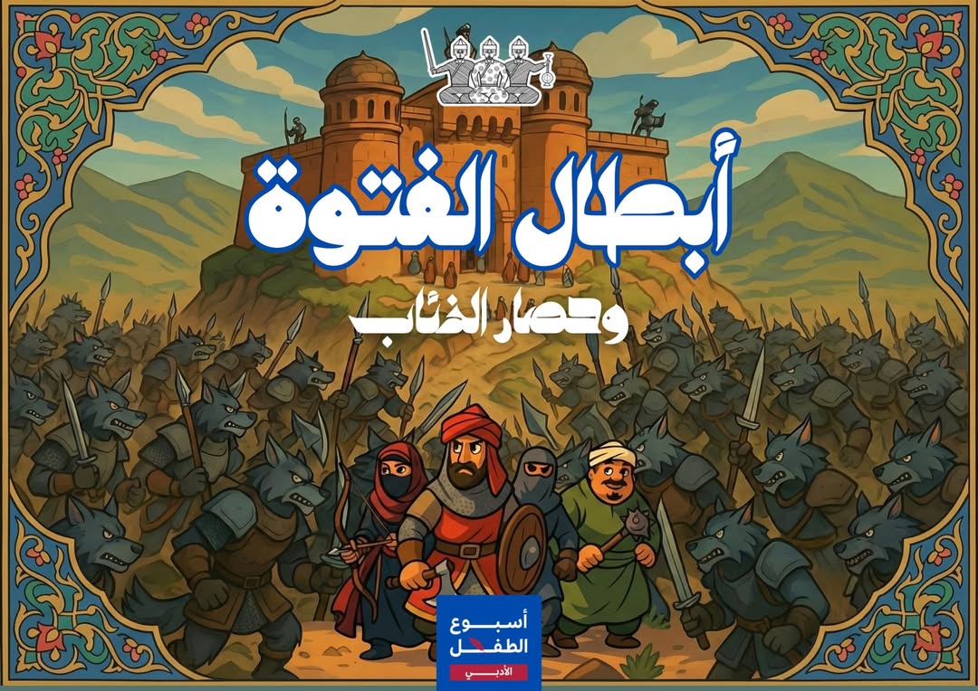 عساف | كاتب 📜 tweet media