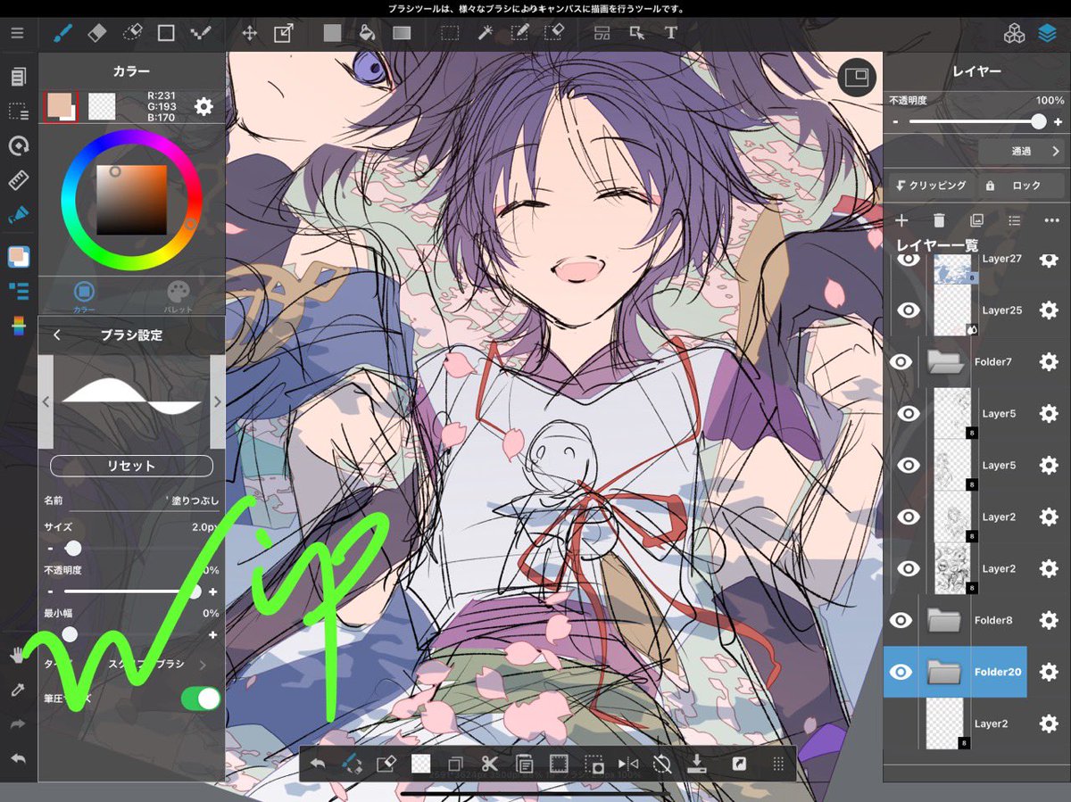 ゆすら tweet media