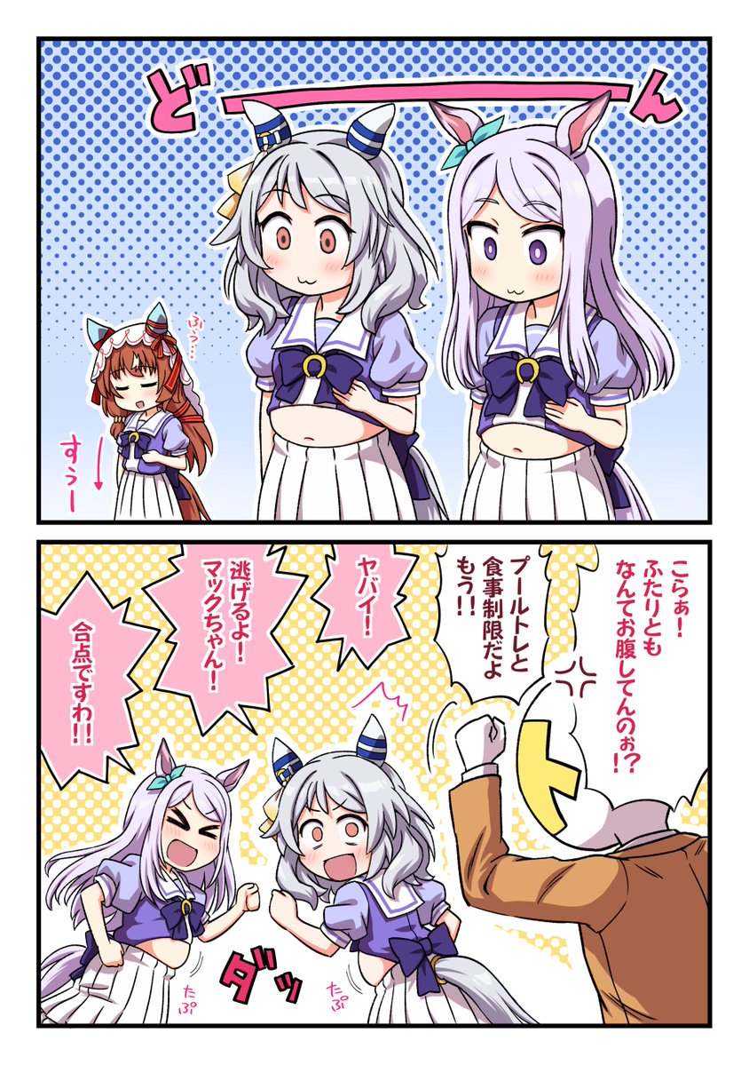 すたじおいのP tweet media