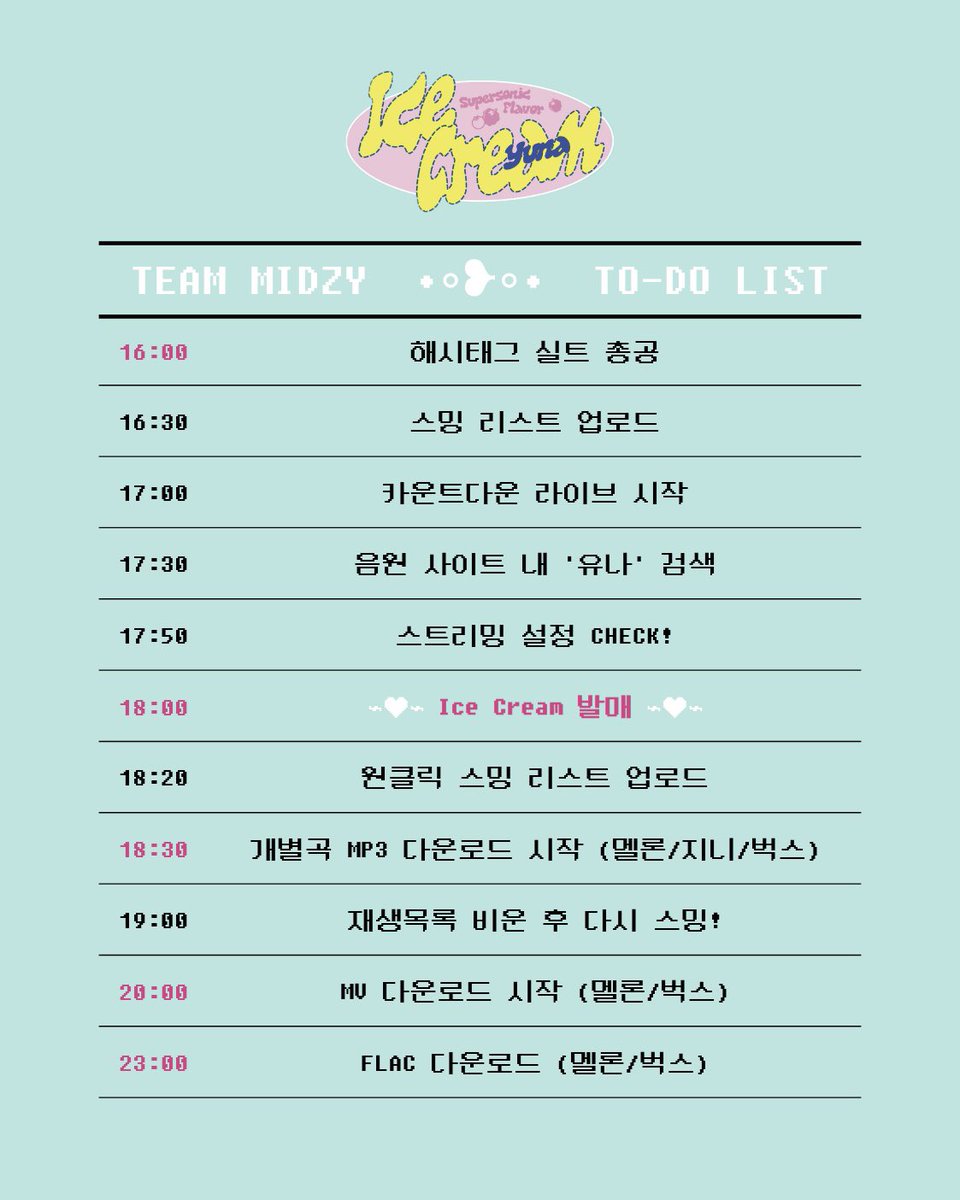 있지 투표 독려팀 tweet media