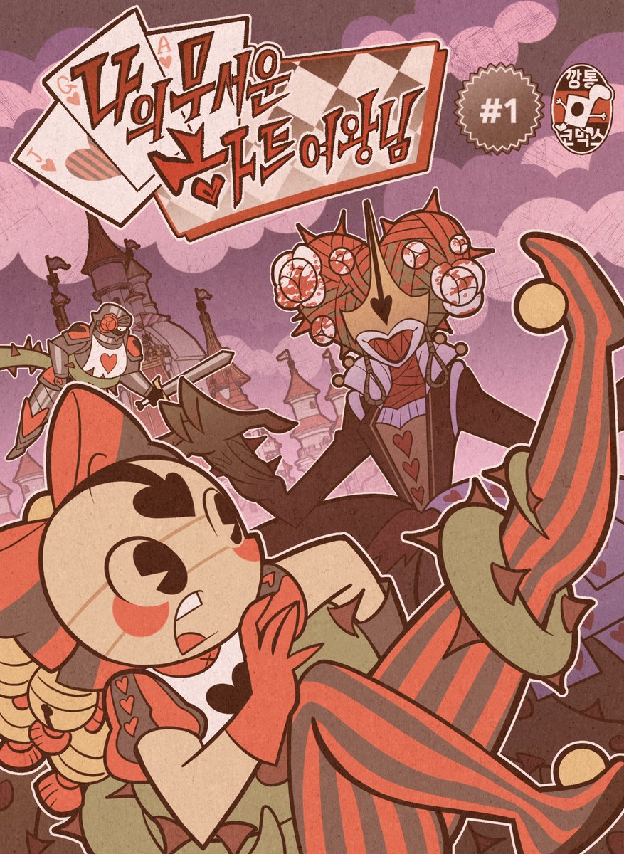 깡통맨 tweet media