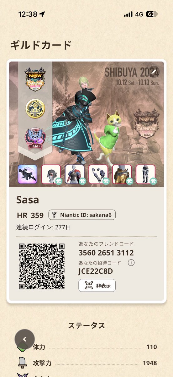 sr623_chro's tweet photo. モンハンナウのフレンド募集させていただきます！

毎日絶賛プレイ中です🎮
フレンドリンク頻繁に募集します！
古龍ミッション一緒に頑張りましょう…
よろしくお願いします🙏

フレンドコード
3560 2651 3112

#モンハンnow
#MHN
#フレンド募集 https://t.co/BFRCB26msd