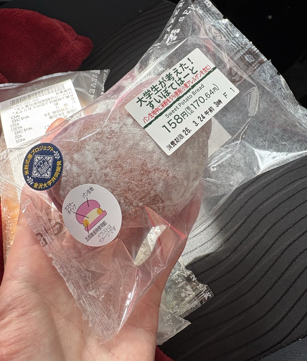 IFNすいと tweet media