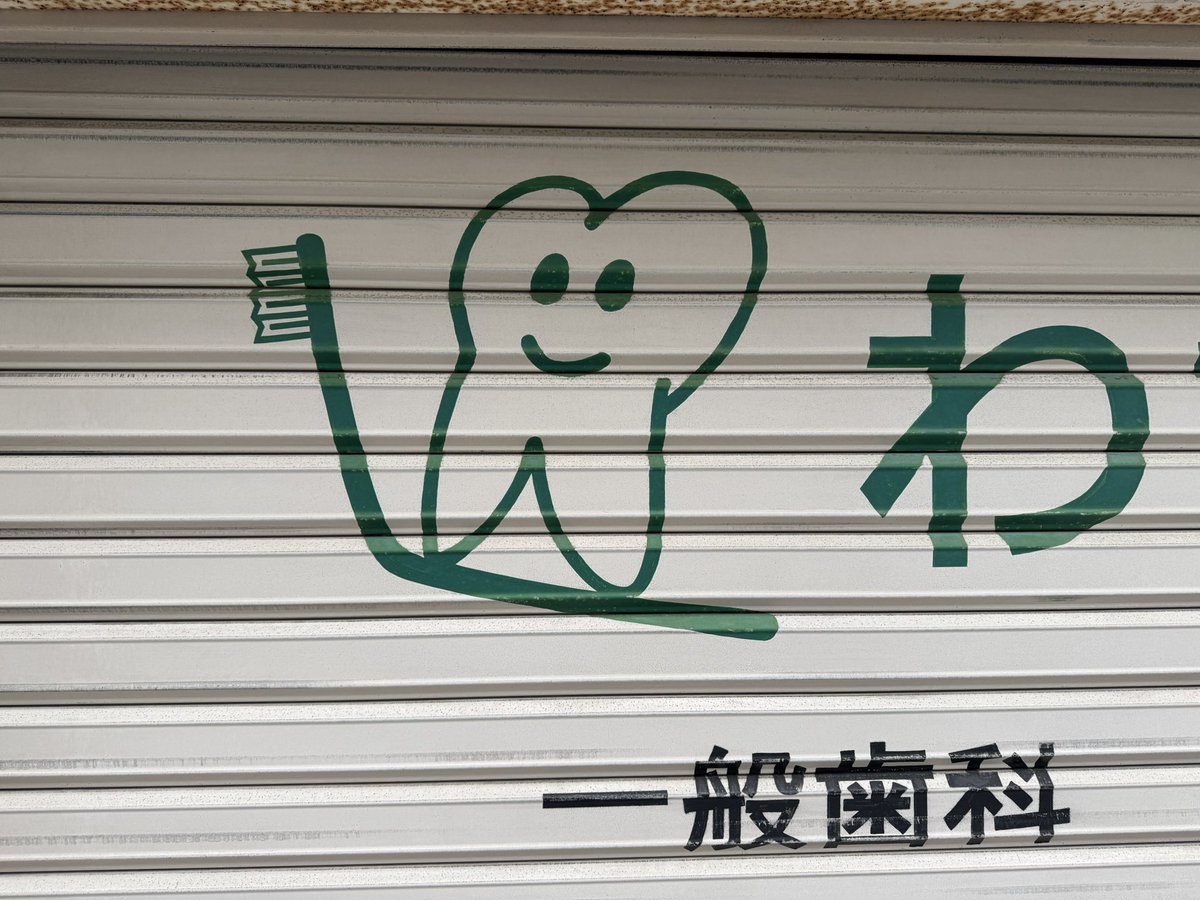 せいげつ tweet media