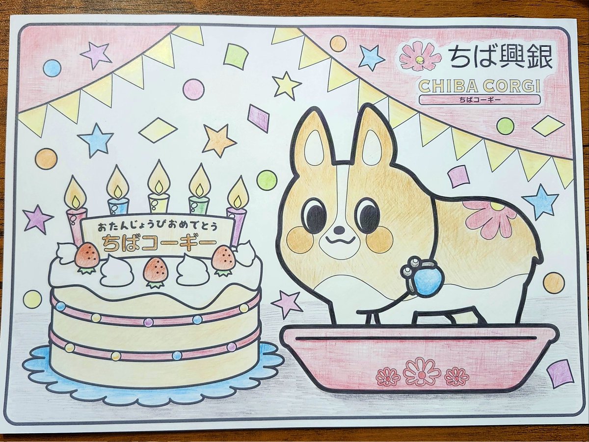 おちゃ tweet media