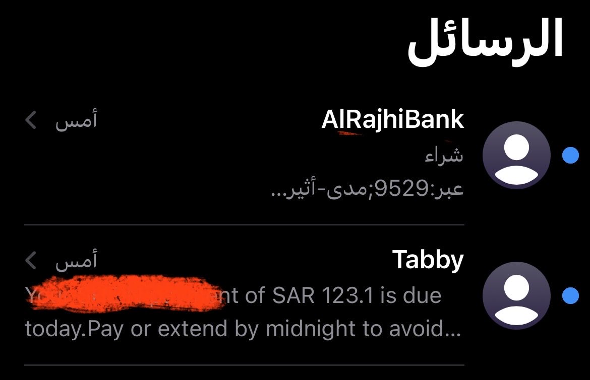 jlix09's tweet photo. موظفين تابي ماعندهم عيد! https://t.co/E5ss0tmwOv