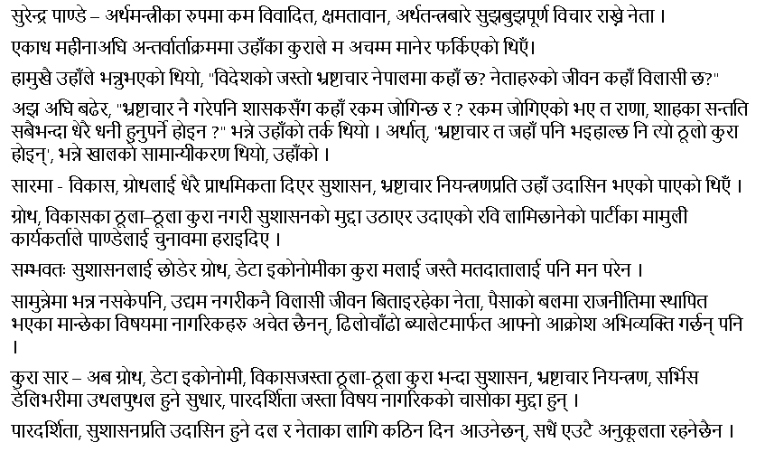 Ramesh Kumar tweet media