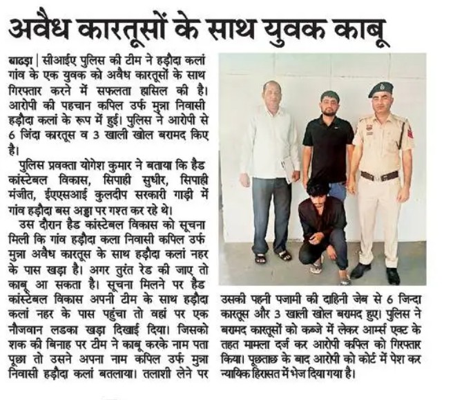 Charkhi Dadri Police tweet media