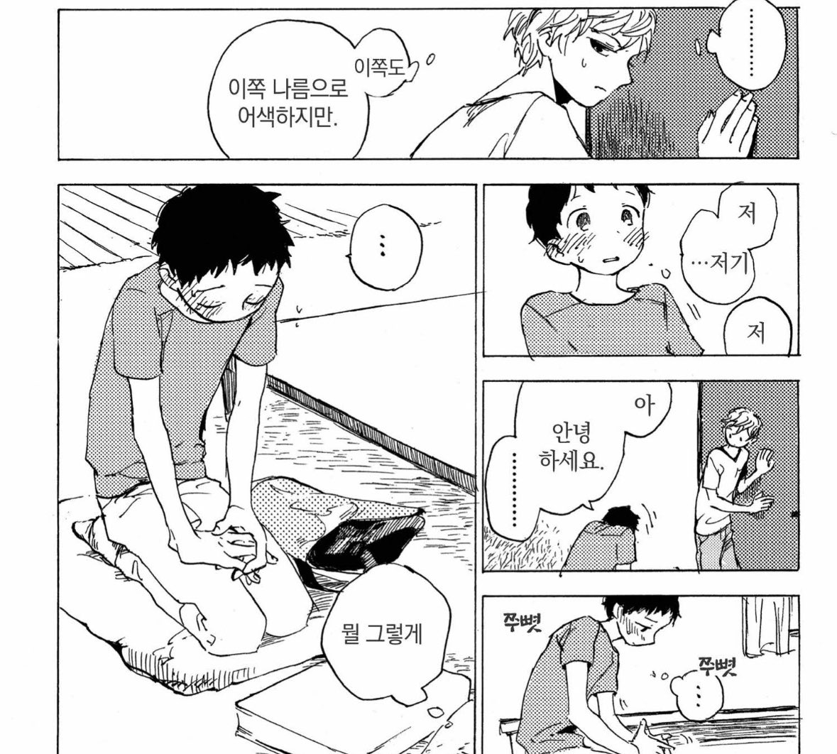 로만이 tweet media