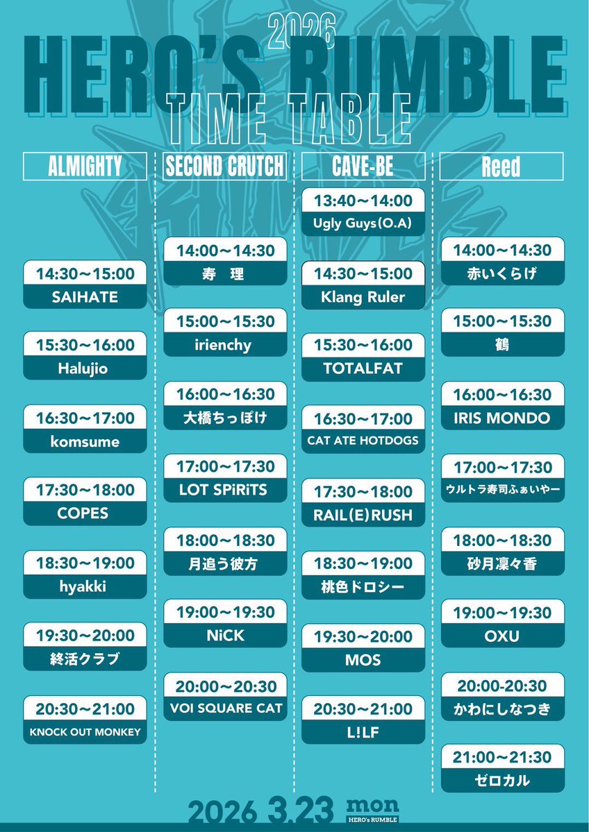 irienchy tweet media