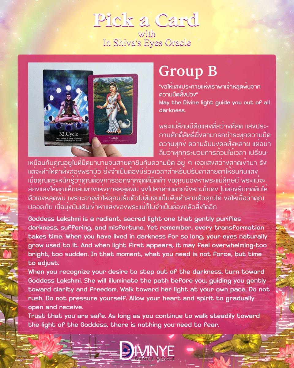 Divinye_ tweet media