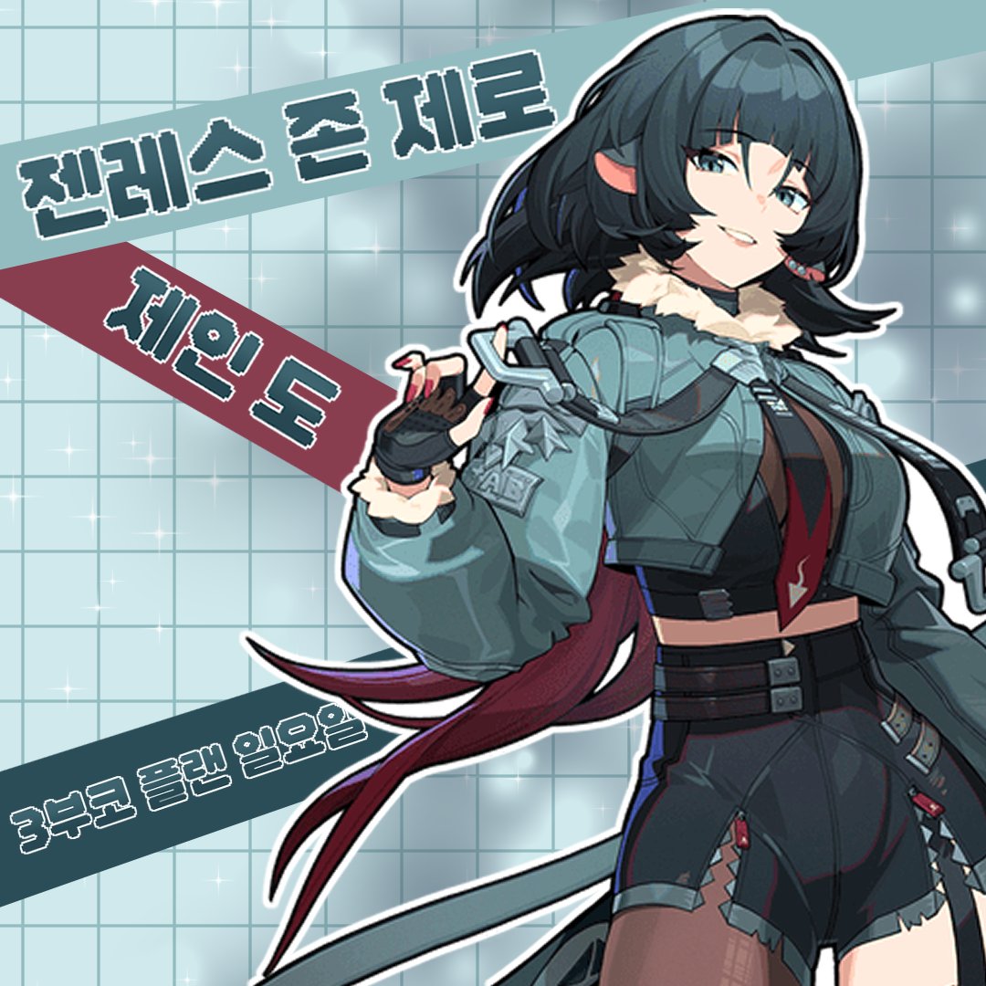 옹향 tweet media