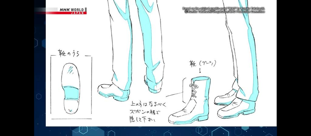 deeemew's tweet photo. LMAO i cant even blame him; i didn't know Mao had long shoes until like a year ago💀 https://t.co/zUq3XlUyt5
