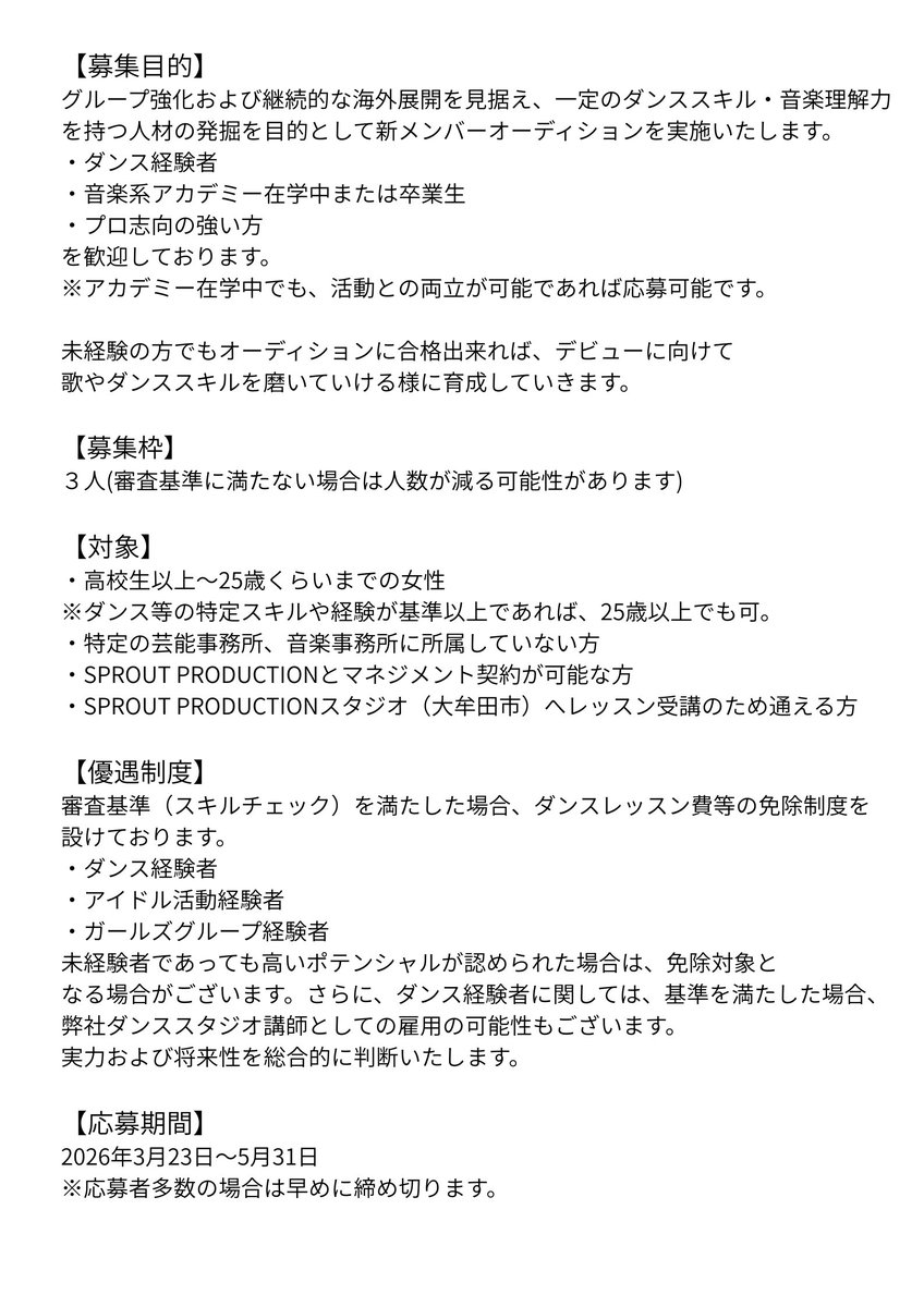Monster Cat's【運営公式】 tweet media