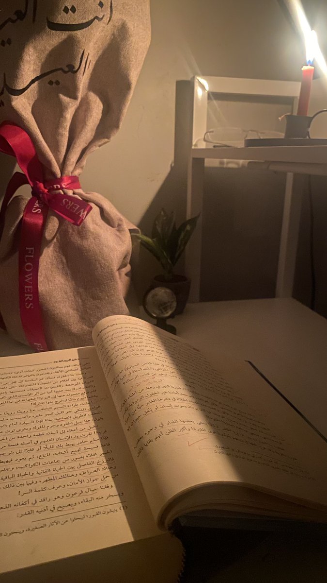 hsfia10's tweet photo. "وأعلم أن لكل رفيق ترافقه، وكل مكان تحله، وكل كتاب تقرؤه، لكلٍّ من ذلك أثر في نفسك، لا تشعر به لكنه موجود كالبذرة الصغيرة في الأرض، لا يراها أحد ولا يلتفت إليها، ولكنها تصبح يومًا شجرة تضطر كل من يمر بها إلى أن يراها"
 — علي الطنطاوي https://t.co/y2JVyPJbTw