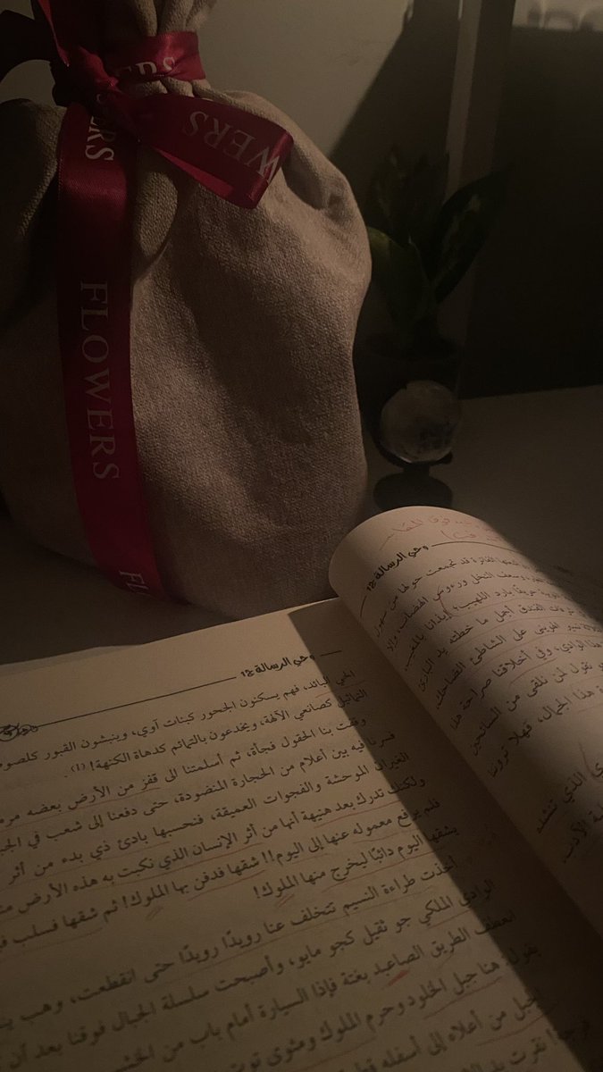 hsfia10's tweet photo. "وأعلم أن لكل رفيق ترافقه، وكل مكان تحله، وكل كتاب تقرؤه، لكلٍّ من ذلك أثر في نفسك، لا تشعر به لكنه موجود كالبذرة الصغيرة في الأرض، لا يراها أحد ولا يلتفت إليها، ولكنها تصبح يومًا شجرة تضطر كل من يمر بها إلى أن يراها"
 — علي الطنطاوي https://t.co/y2JVyPJbTw