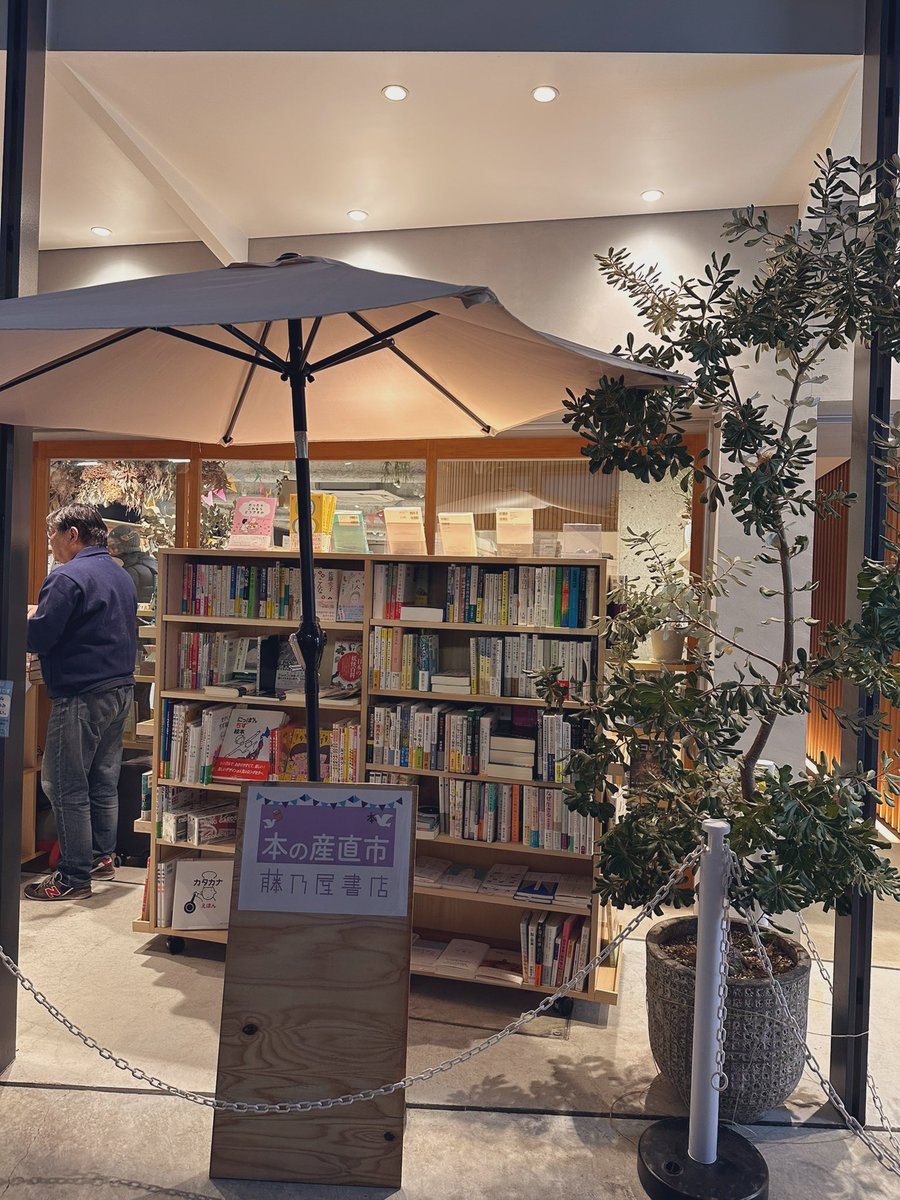 さゆみん⭐️まじっく缶公式アカウント@大田区 tweet media